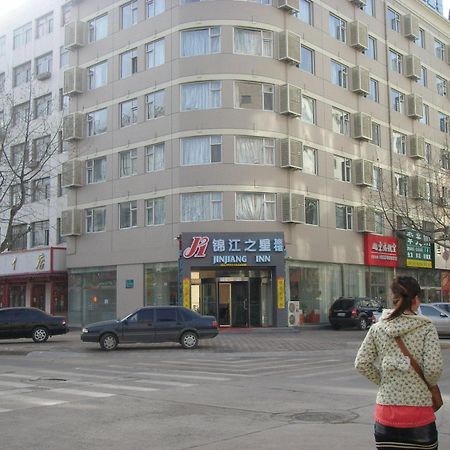 Jinjiang Inn - Qingdao Xiangjiang Road Dış mekan fotoğraf