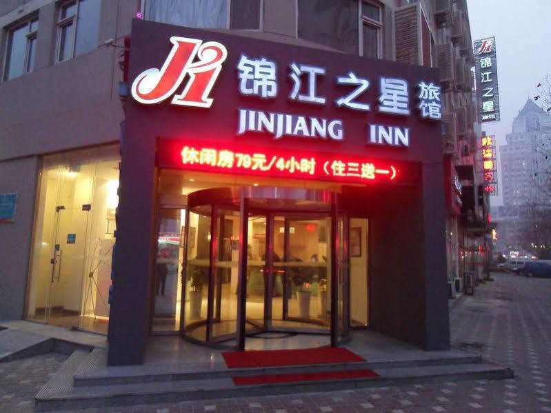 Jinjiang Inn - Qingdao Xiangjiang Road Dış mekan fotoğraf